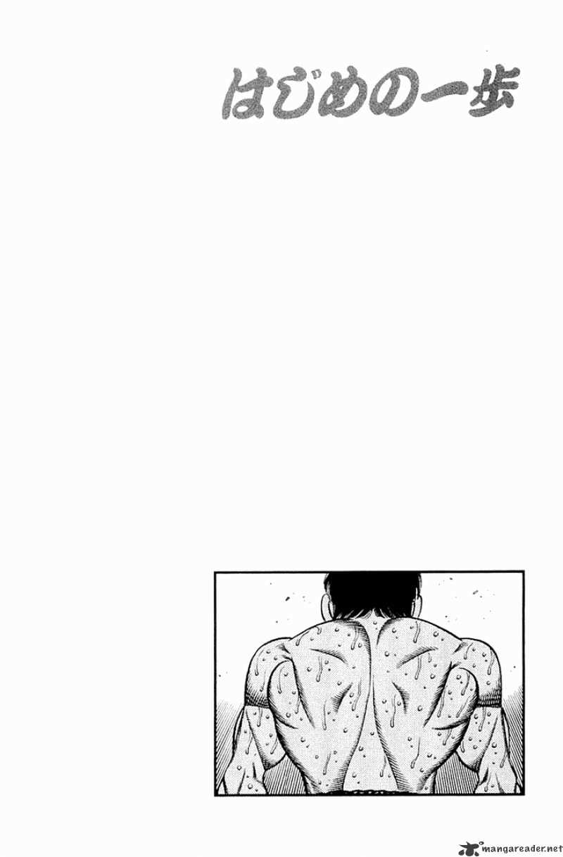Hajime no Ippo: Fighting Spirit, Chapter 647 image 16